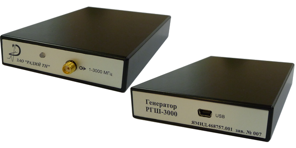 Генератор сигналов РГШ-3000 РГШ-3000